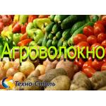 Агроволокно